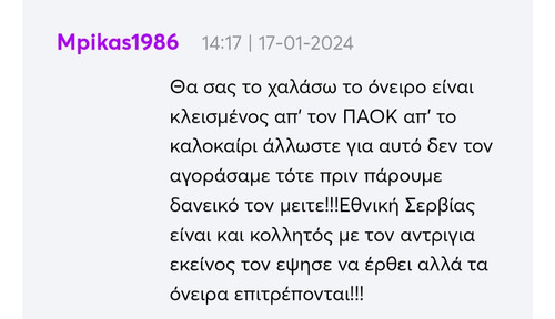 IMG 20240117 194139.jpg