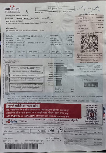 elecricity bill.jpg