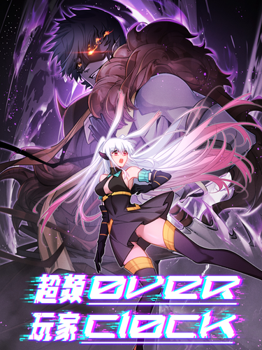 chaopinwanjia huijudianmanhua.png