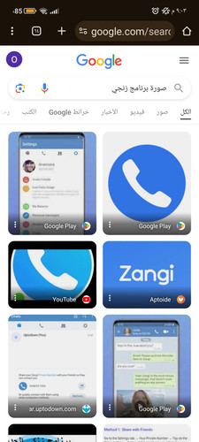Screenshot ٢٠٢٤ ٠١ ٢٠ ٢١ ٠٣ ٤١ ١٨٥ com.android.chrome.jpg