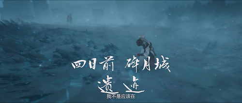 王者荣耀：荣耀之章.Honor.of.Kings.Chapter.of.Glory.S01E01.2024.2160p.WEB DL.H265.AAC SharkWEB.mp4 20240121 01.png