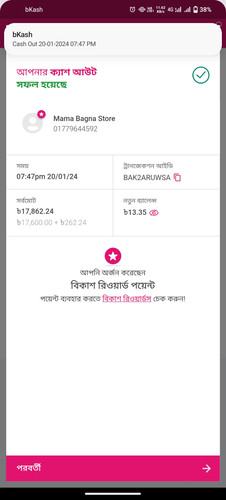 Screenshot 20240120 191723.jpg