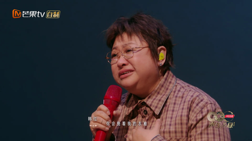 声生不息.Sheng.Sheng.Bu.Xi.S03E08.2022.1080p.WEB DL.H264.AAC SharkWEB.mp4 20240121 013159.538.png