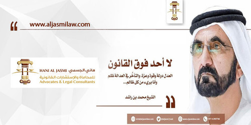 Best corporate lawyer Dubai.jpg