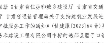 微信图片 20240119102507.png