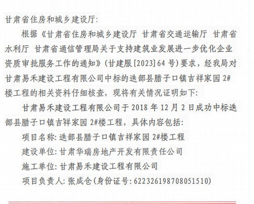 微信图片 20240119110309.png