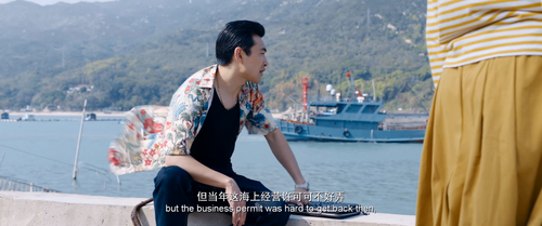 Only.Fools.Rush.In.2022.2160p.WEB DL.DDP2.0.H265 MISS.mkv 20240119 123742.840.png