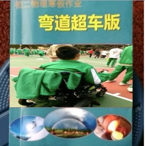 微信图片 20240119175002.jpg