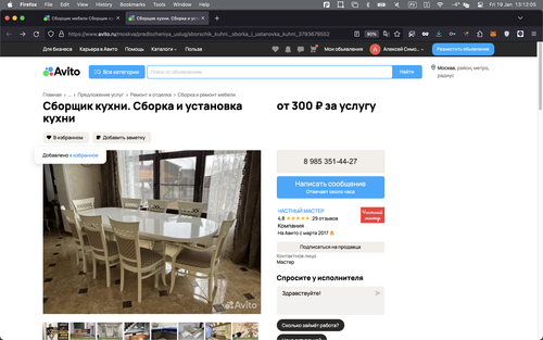 Screenshot 2024 01 19 at 13.12.05.png