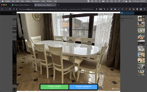 Screenshot 2024 01 19 at 13.05.52.png
