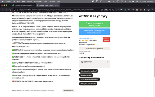Screenshot 2024 01 19 at 13.08.00.png