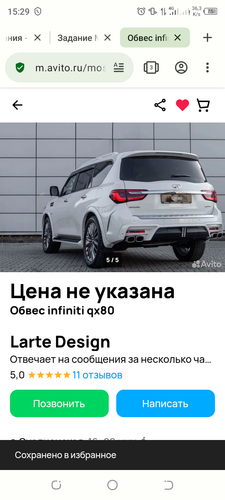 Screenshot 20240124 152958.png