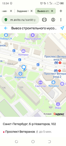 Screenshot 20240124 133415.png