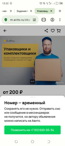 Screenshot 20240124 153241.png