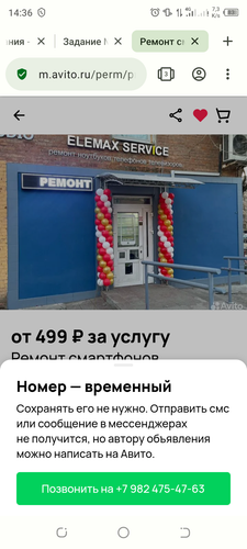 Screenshot 20240124 143618.png