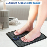 مساج اقدام.png