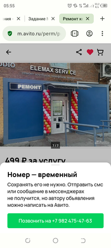 Screenshot 20240123 055519.png