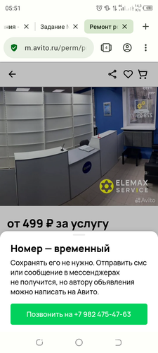 Screenshot 20240123 055120.png