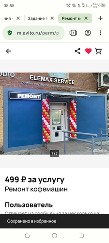 Screenshot 20240123 055513.png