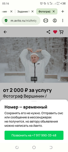 Screenshot 20240123 051632.png