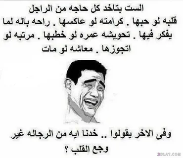 i 2024 01 19T233948.478.webp