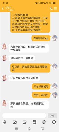 Screenshot 20240122 212801.jpg