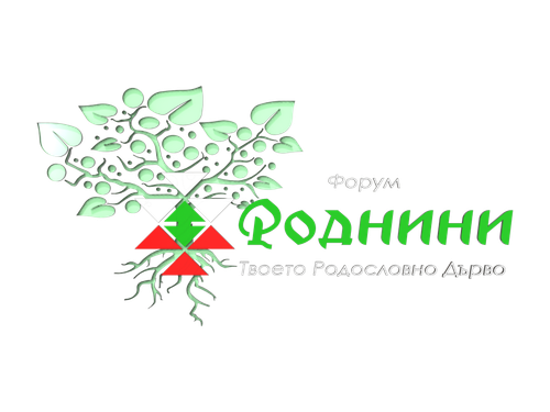 ROD autline Forum.png