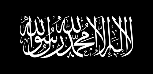Shahada flag.svg.png