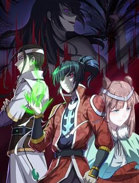 douhundalu tiantianchiwotou.jpg