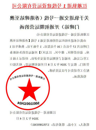 1号线.jpg