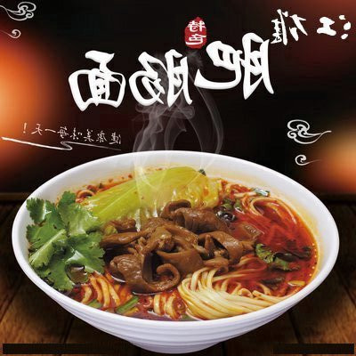 肥肠面.jpg