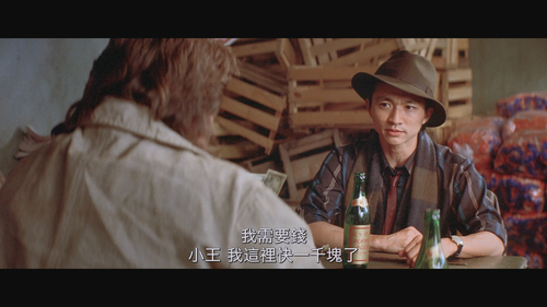 Big.Trouble.in.Little.China.1986.1080p.GBR.BluRay.AVC.DTS HD.MA.5.1 DiY@HDHome 20240124 213645.396.png