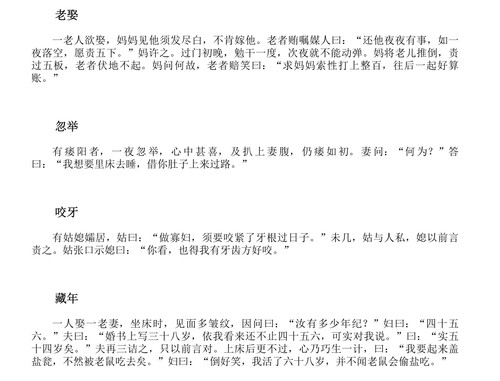 微信截图 20240124214244