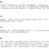 微信截图 20240124214244