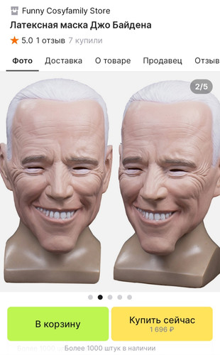 IMG 20240119 173029.jpg