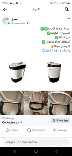 images%2Fimage 1705682076802.jpg