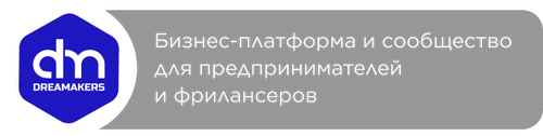 Dreamakers ru.png