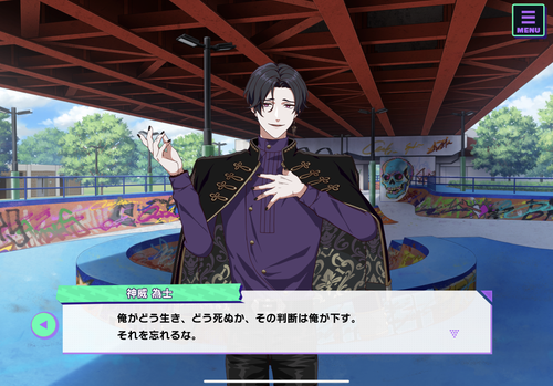 173AA437 A6B3 4FEE 93E9 745DA1478A81.png