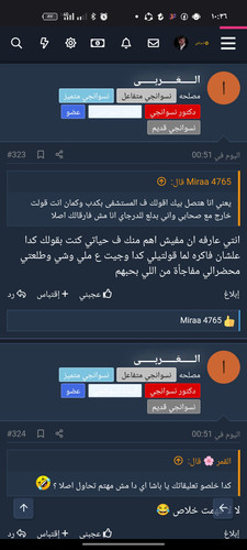 Screenshot ٢٠٢٤ ٠٦ ٠١ ١٠ ٣٦ ٣٧ ٣٣ 40deb401b9ffe8e1df2f1cc5ba480b12.jpg