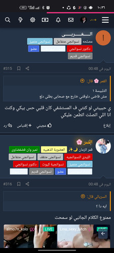 Screenshot ٢٠٢٤ ٠٦ ٠١ ١٠ ٣٦ ٥٣ ٩١ 40deb401b9ffe8e1df2f1cc5ba480b12.jpg