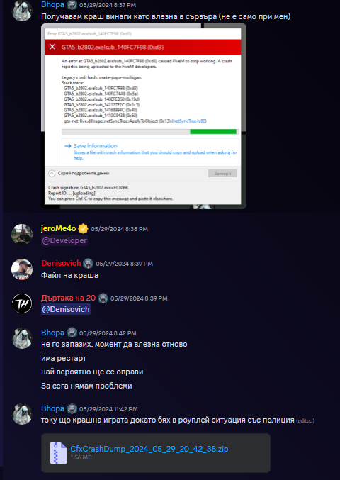 Discord 8FQNJibm5t.png