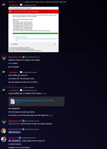 Discord nBcKPX0lAQ.png