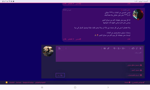 Screenshot ٢٠٢٤٠٦٠١ ١٠٥٣٢٤ Chrome.jpg