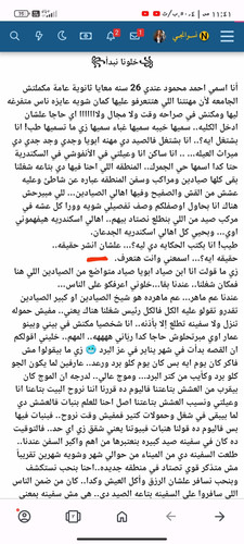 IMG ٢٠٢٤٠٦٠١ ١١٤٣١٢.jpg