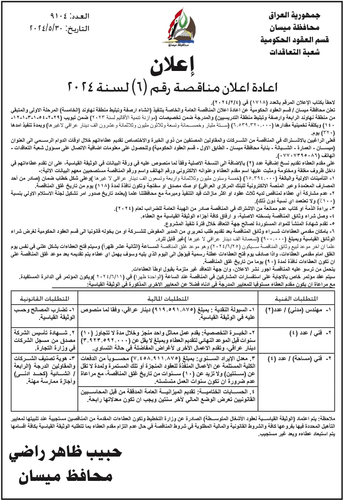 ٣ 4 copy.png