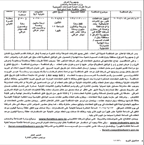 ٣ 4 copy 2.png