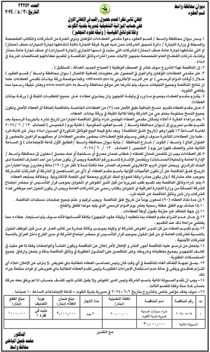 28719 09 copy 2.png