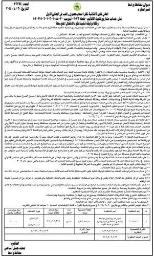 28719 09 copy 4.png