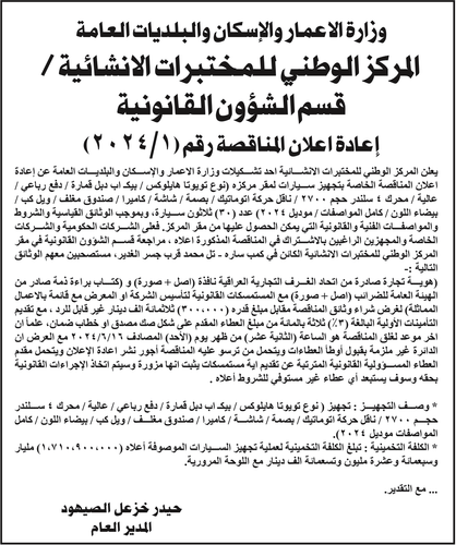 ٣ 4.png