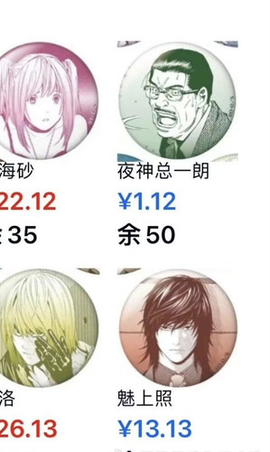 Screenshot 20240602 150826 com.sina.weibo.jpg